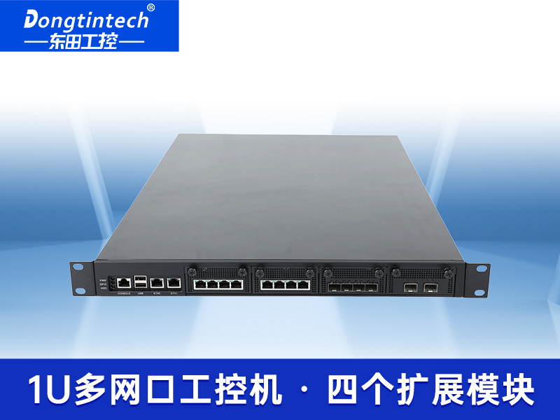 國產(chǎn)多網(wǎng)口工控主機|網(wǎng)絡(luò)安全工業(yè)電腦|DT-12420-SD2000